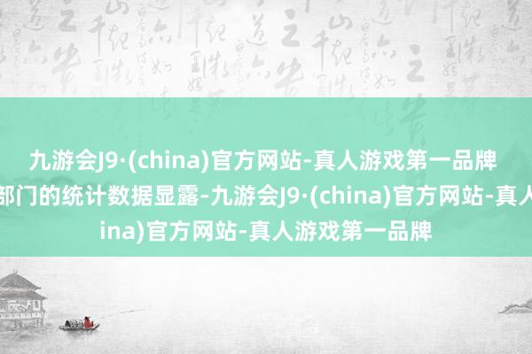 九游会J9·(china)官方网站-真人游戏第一品牌 　　加沙地带民防部门的统计数据显露-九游会J9·(china)官方网站-真人游戏第一品牌
